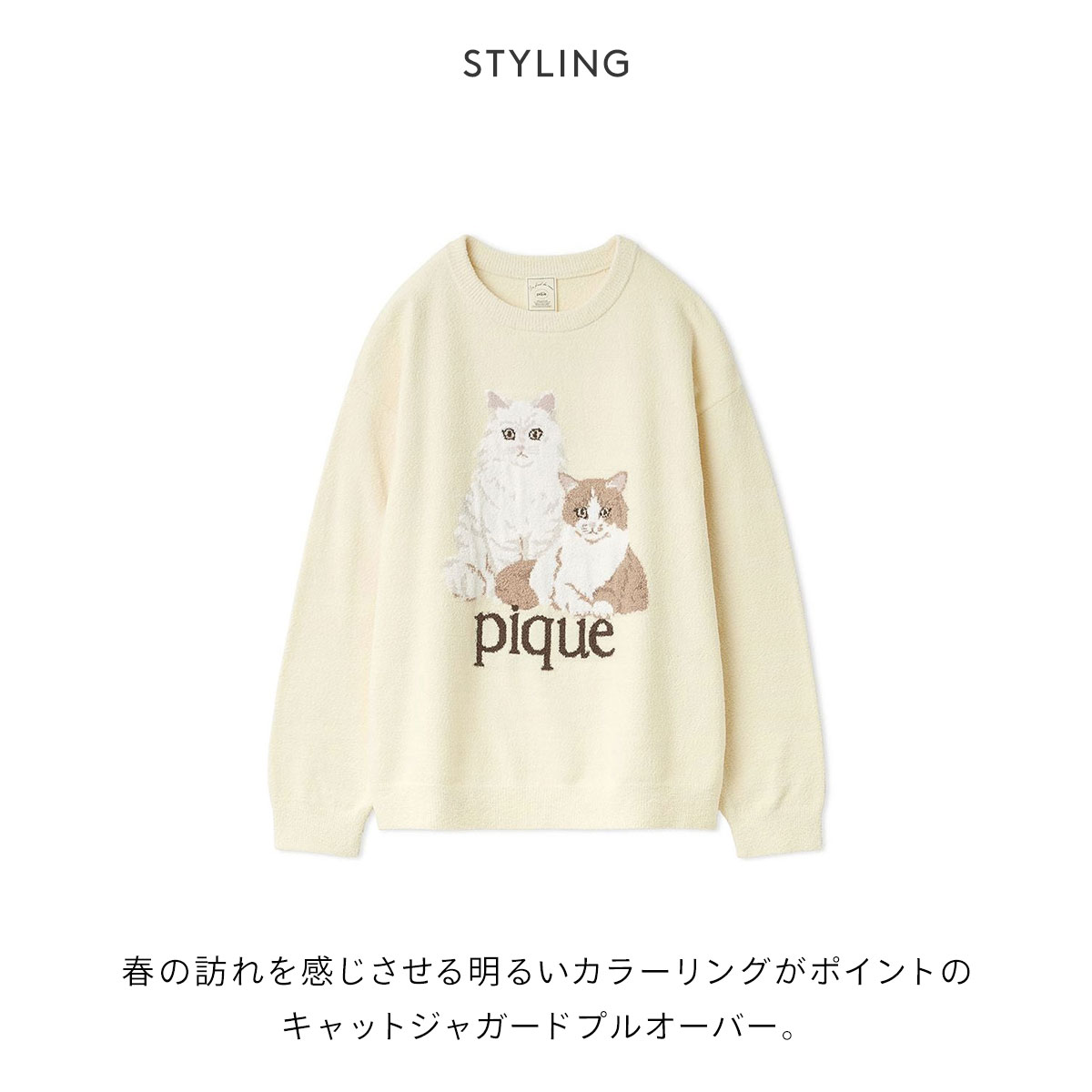 ジェラートピケ レディース エアリーモコキャットジャガードプル