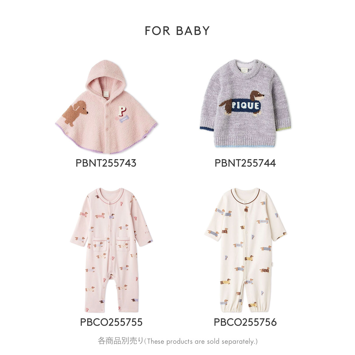 ジェラートピケ キッズアンドベイビー キッズ ベビモコダックスフンド