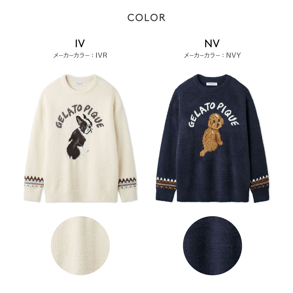 ジェラートピケ オム メンズ パウダーDOGジャガードプルオーバー