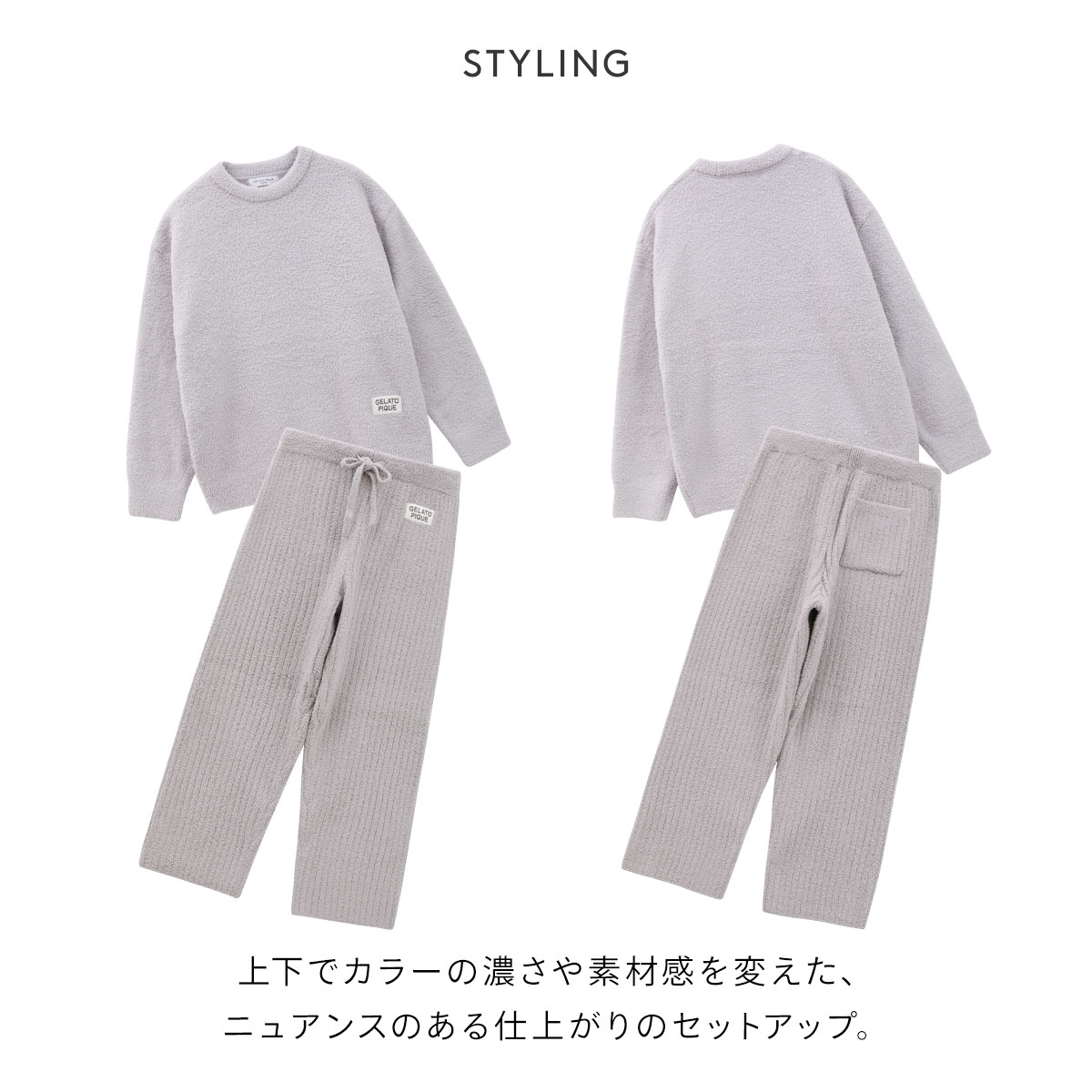 ジェラートピケ オム メンズ カラフルパウダープルオーバー＆ベビモ