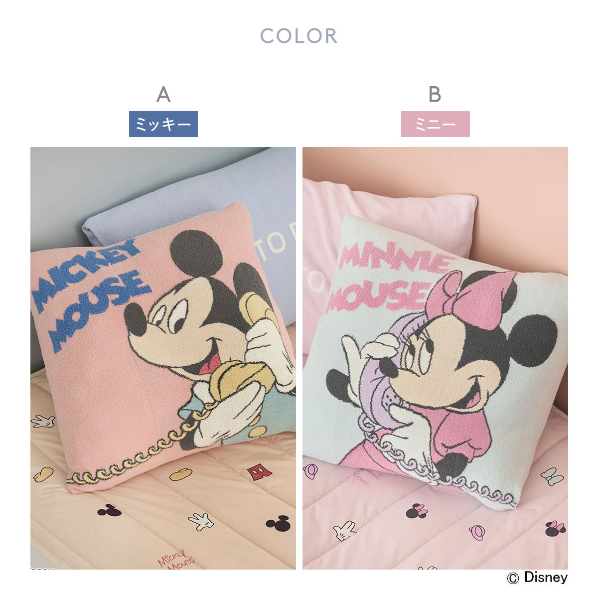 ジェラートピケ スリープ ディズニー Mickey&Minnie ジャガード