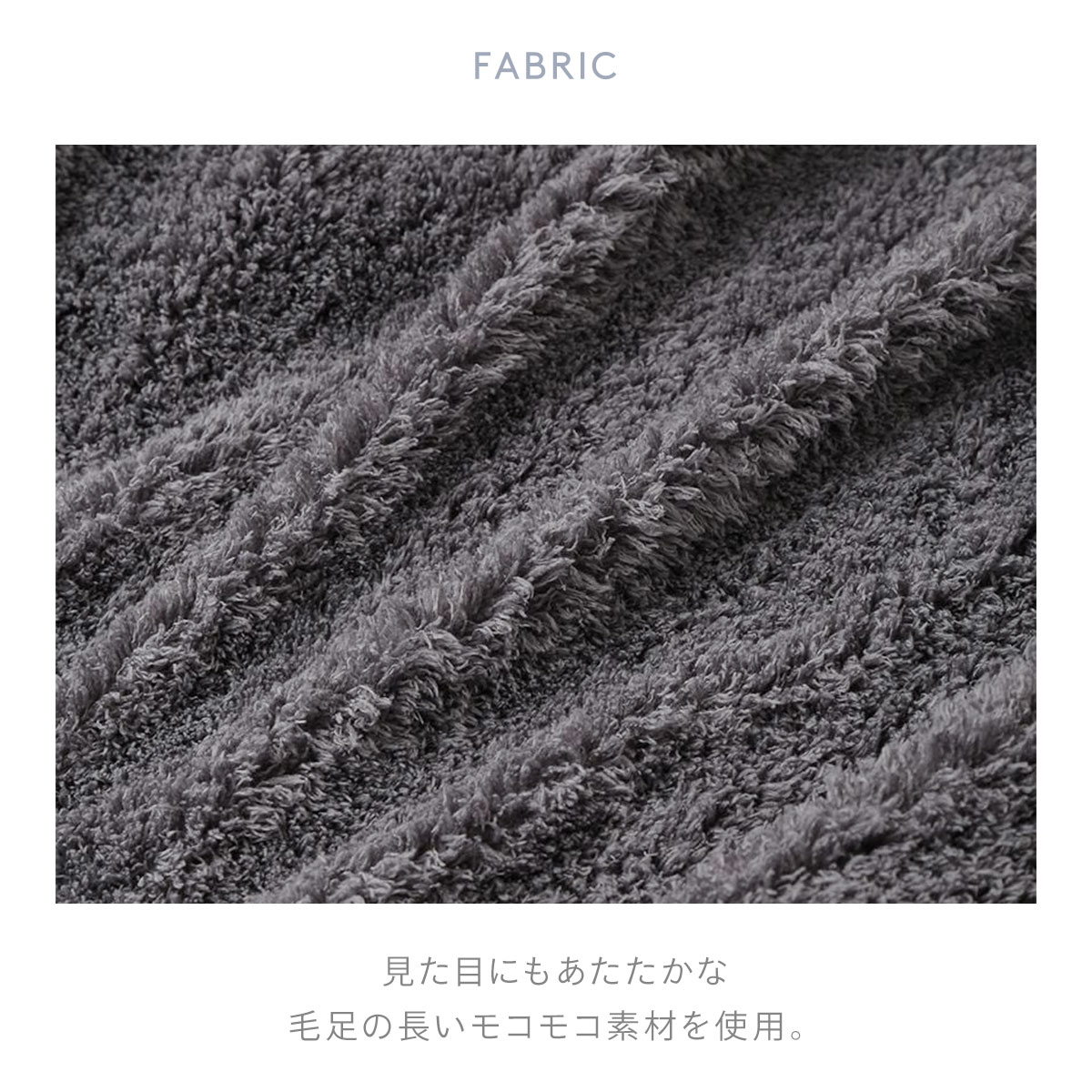 ジェラートピケ スリープ モコモコ ボックスシーツ(ダブル) ジェラピケ