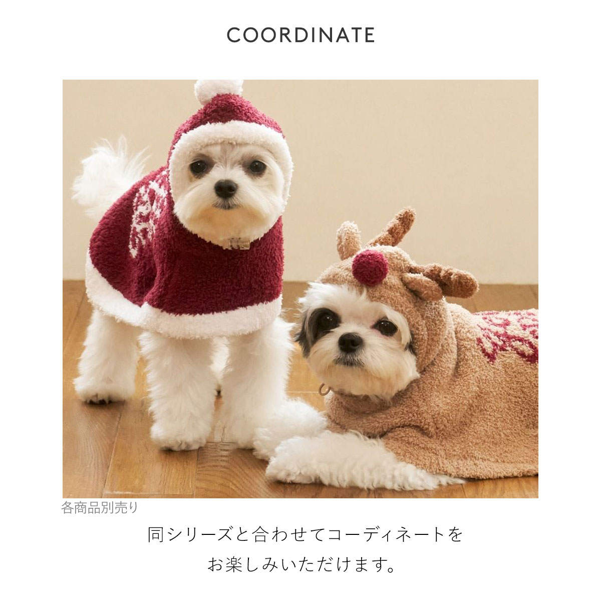 ジェラートピケ CAT&DOG HOLIDAY トナカイケープ ジェラピケ gelato