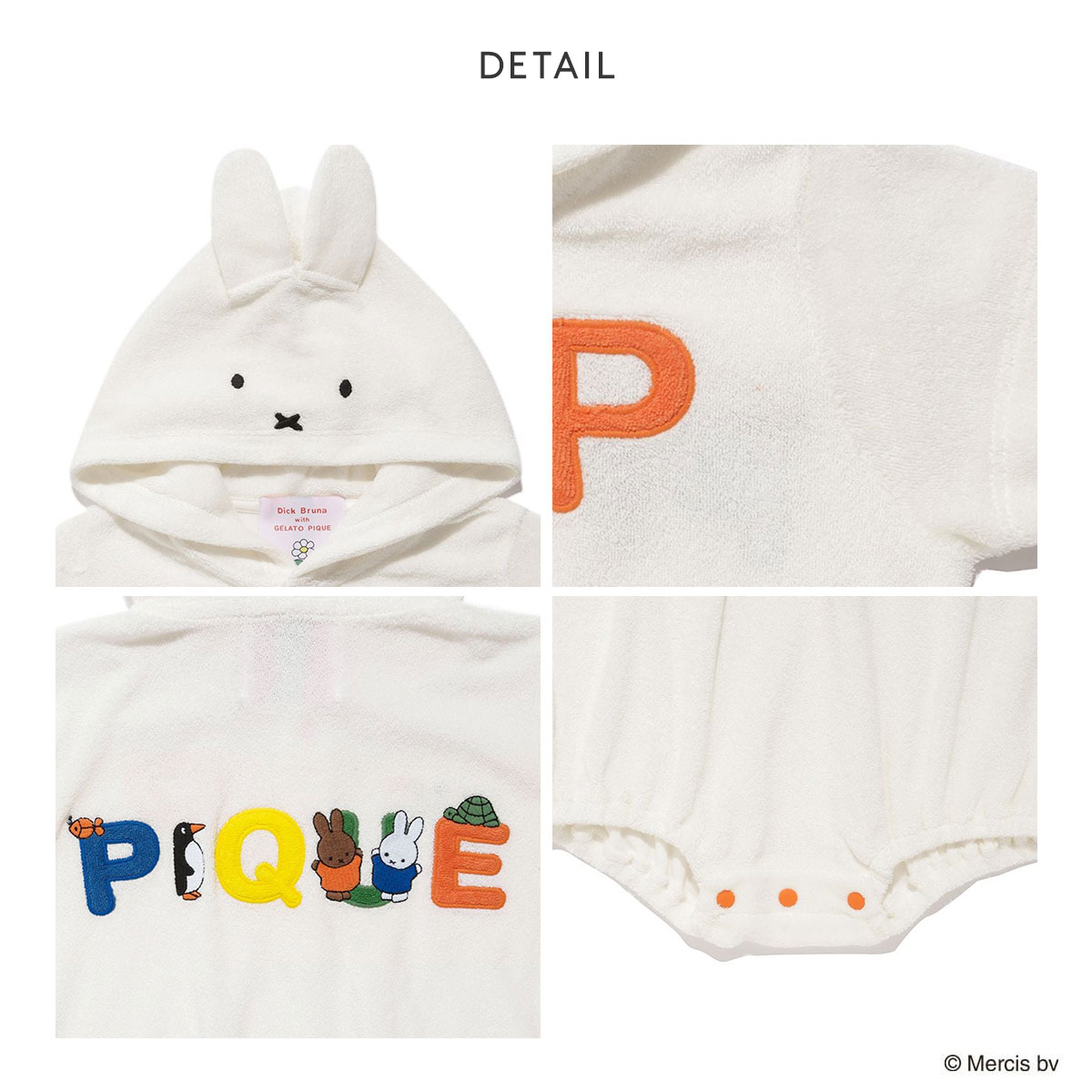ジェラートピケ Dick Bruna キッズアンドベイビー ベビー miffy パイル