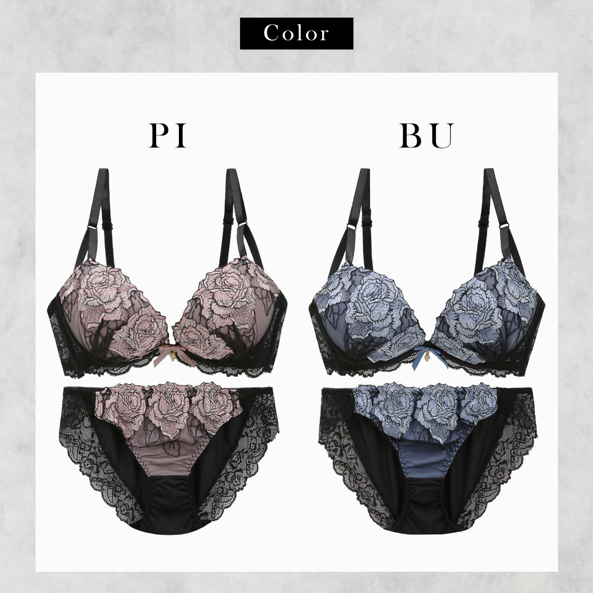 サンエイ 脇高 ダズリングローズ ブラセット ABCD 脇肉 はみ肉すっきり