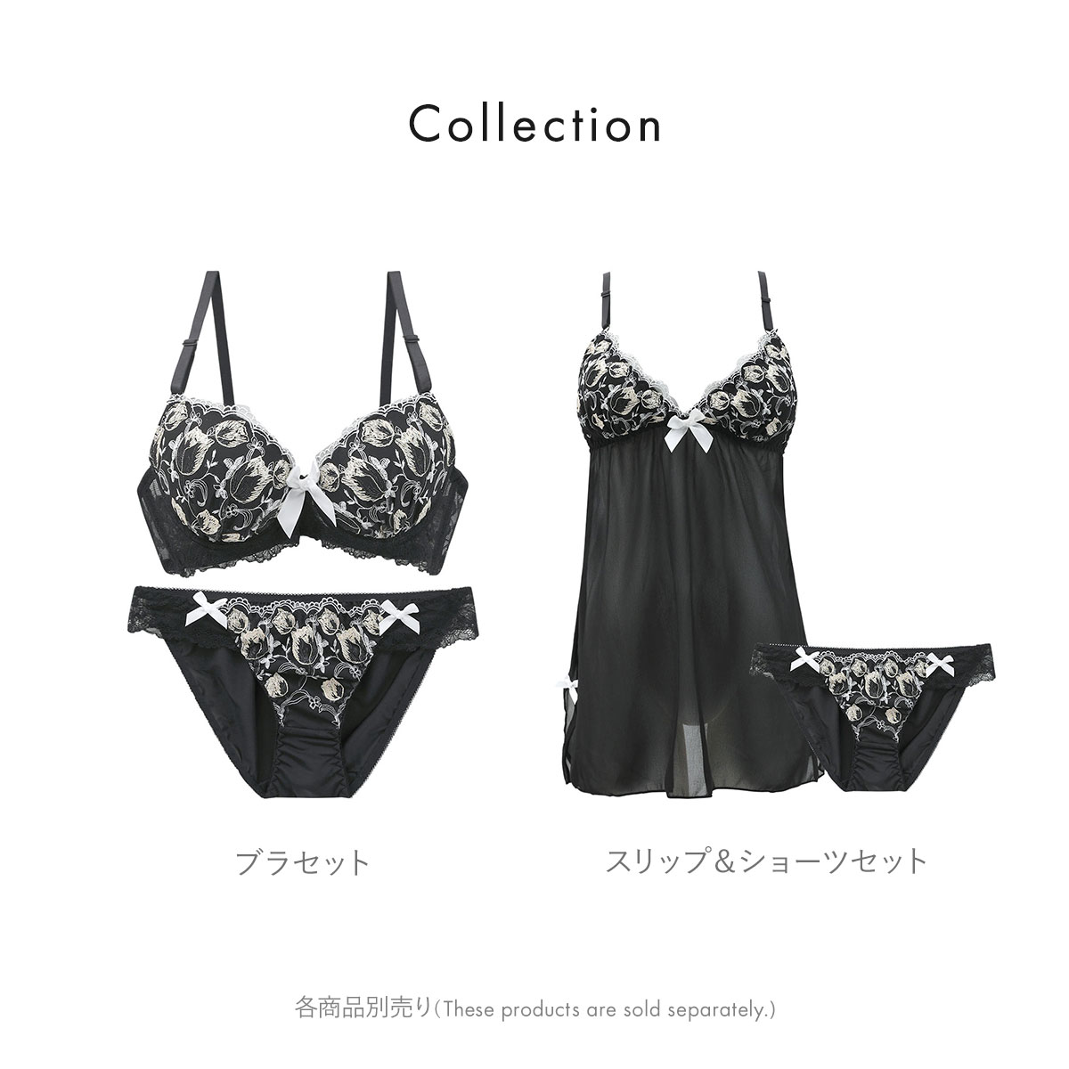 サンエイ グロッシーチューリップ ブラセット ABCD ブラジャー