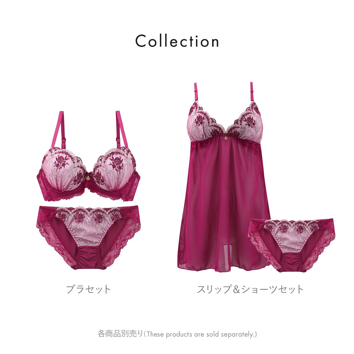 サンエイ 脇高 ロココ調ローズリボン ブラセット ABCD 脇肉 はみ肉