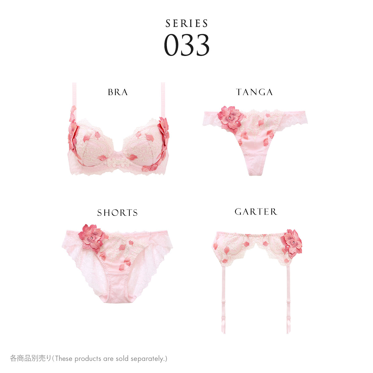 ヒミコ 033シリーズ ショーツ Tバック ソング タンガ M L ランジェリー