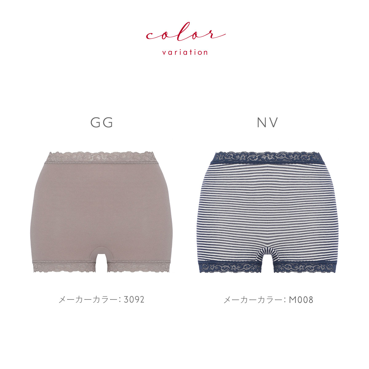 トリンプ TR7120 SO FREE ショーツ ボーイレングス 1分丈 深め 綿混 ML