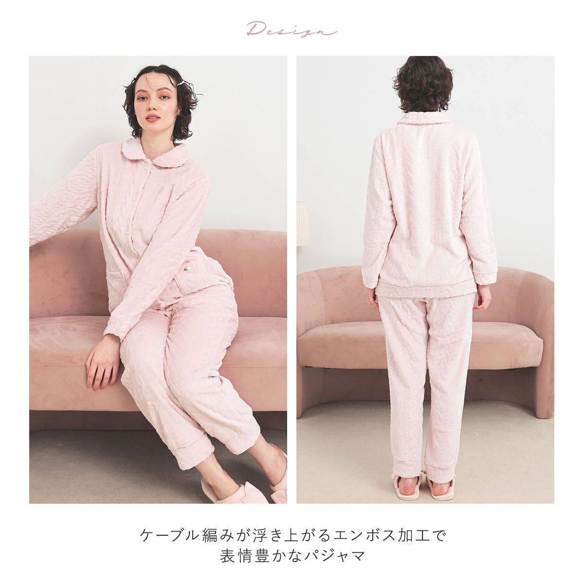 ナルエー パジャマ ソフティースノーケーブルシャツパジャマ ルーム