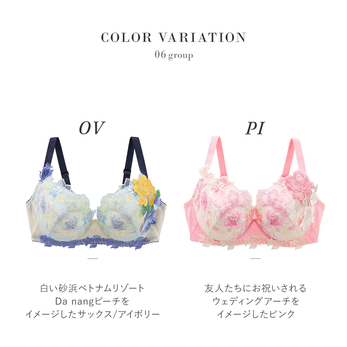 ワコール Wacoal サルート Salute 24SS 06G BTJ406 P-UP ブラジャー G