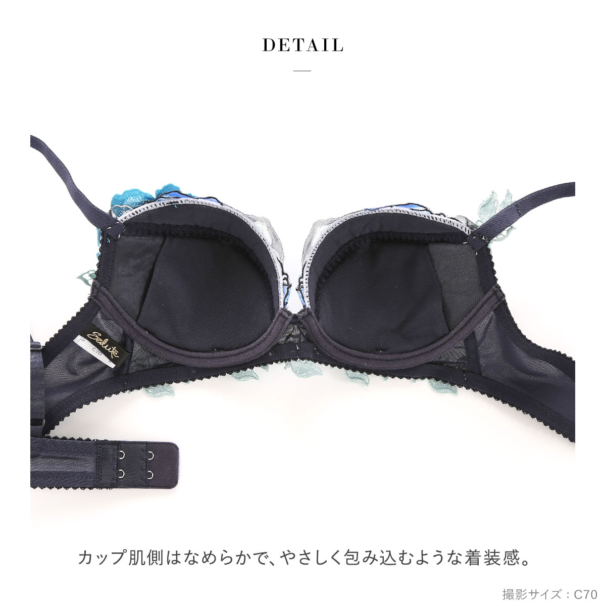 ワコール Wacoal サルート Salute 24SS 06G BTJ406 P-UP ブラジャー