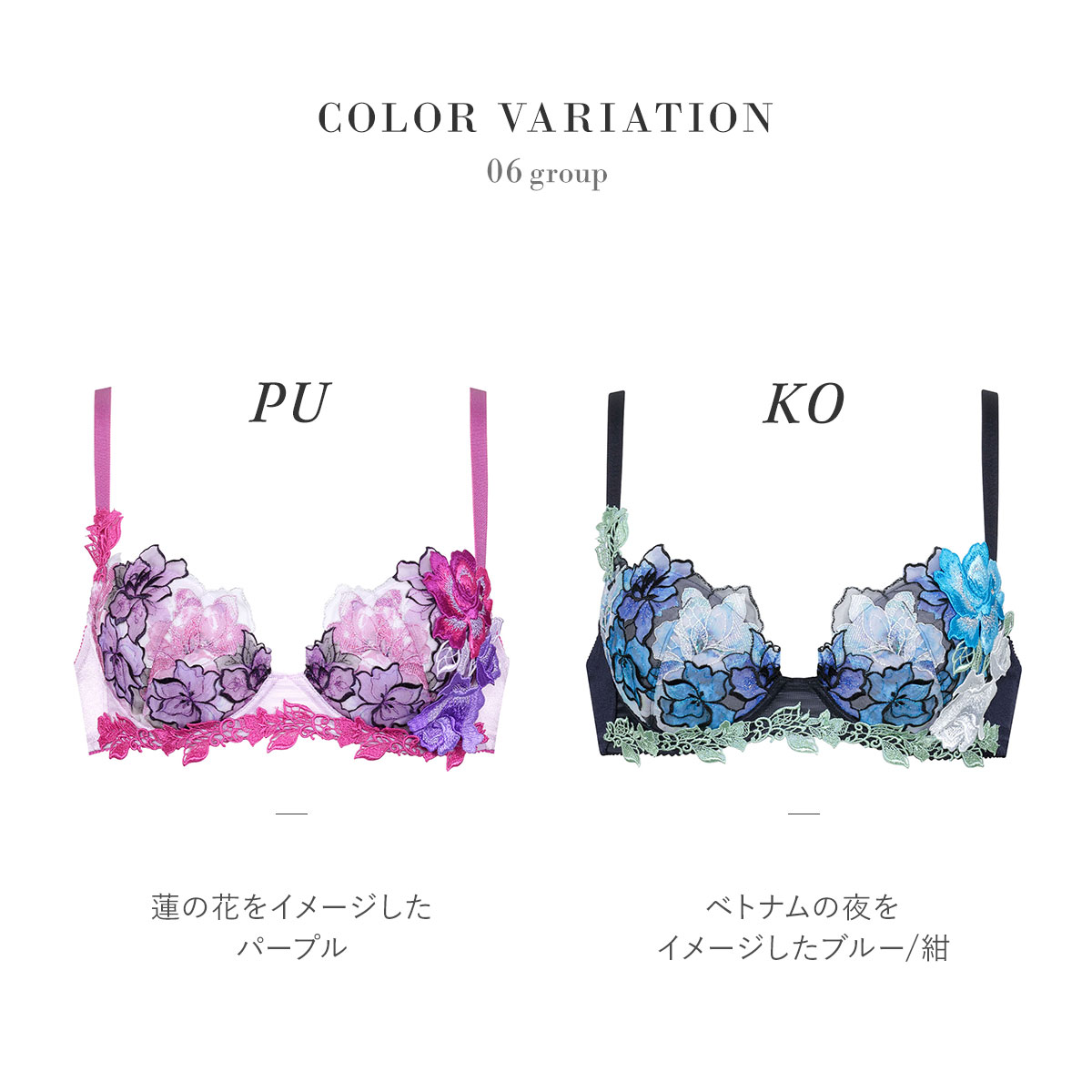 ワコール Wacoal サルート Salute 24SS 06G BTJ406 P-UP ブラジャー