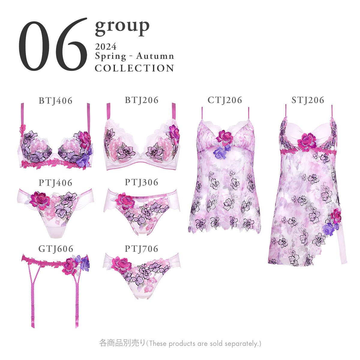 ワコール Wacoal サルート Salute 24SS 06G BTJ406 P-UP ブラジャー