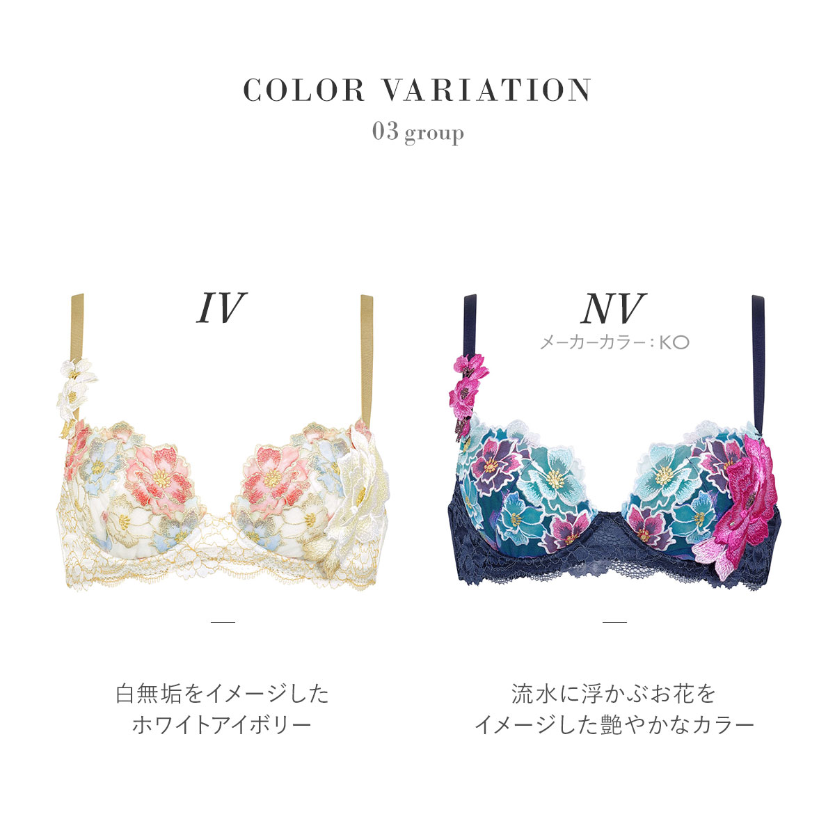 ワコール Wacoal サルート Salute 24SS 03G BTJ403 P-UP ブラジャー