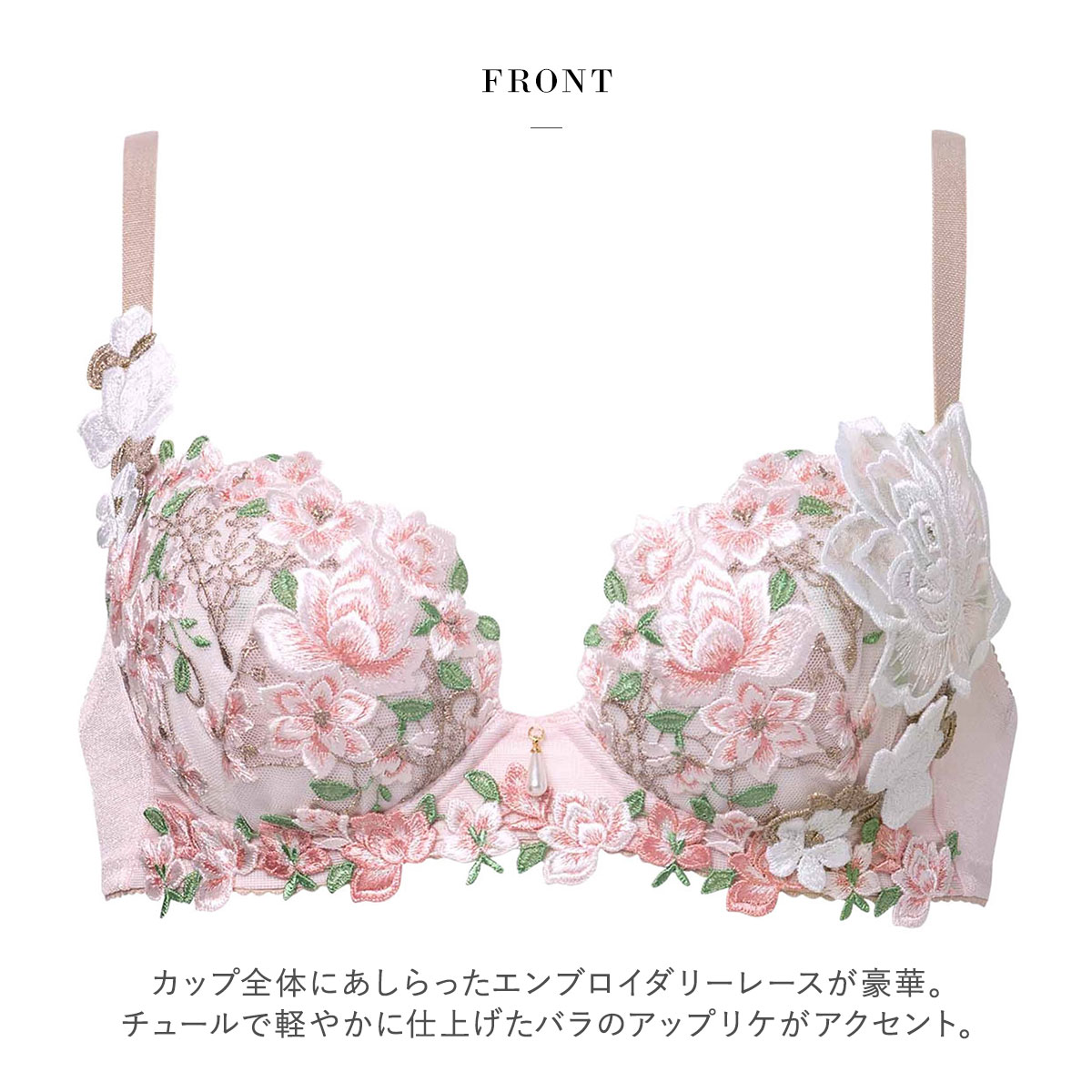 ワコール サルート 16グループ 16G P-UP ブラジャー プッシュアップ BC