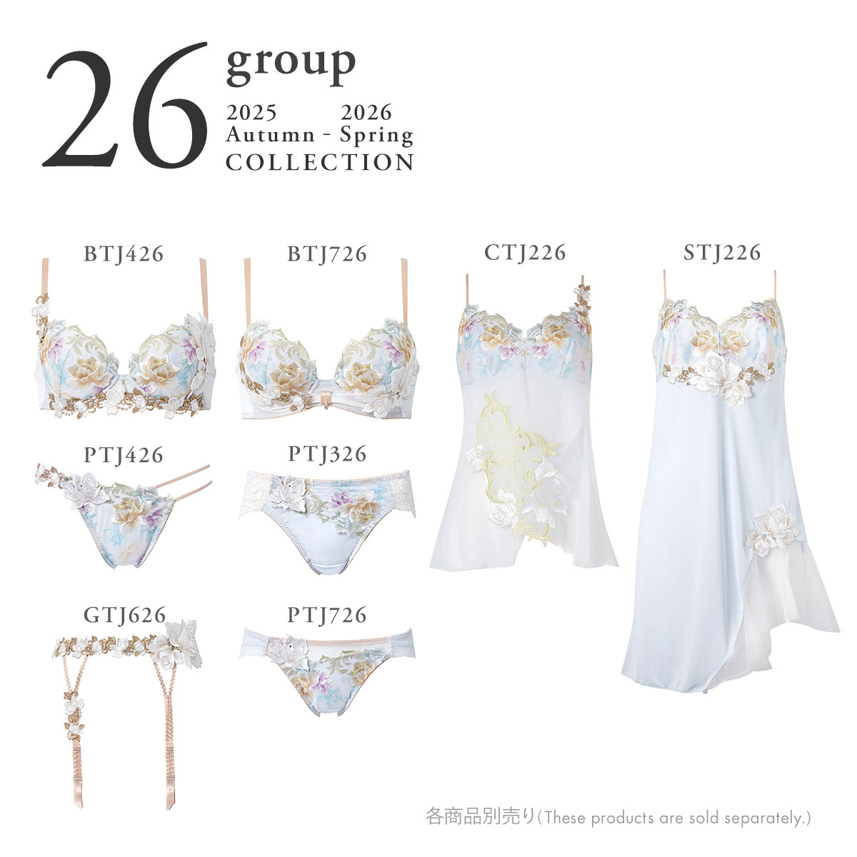 ワコール サルート 26グループ 26G P-UP ブラジャー DEF プッシュ