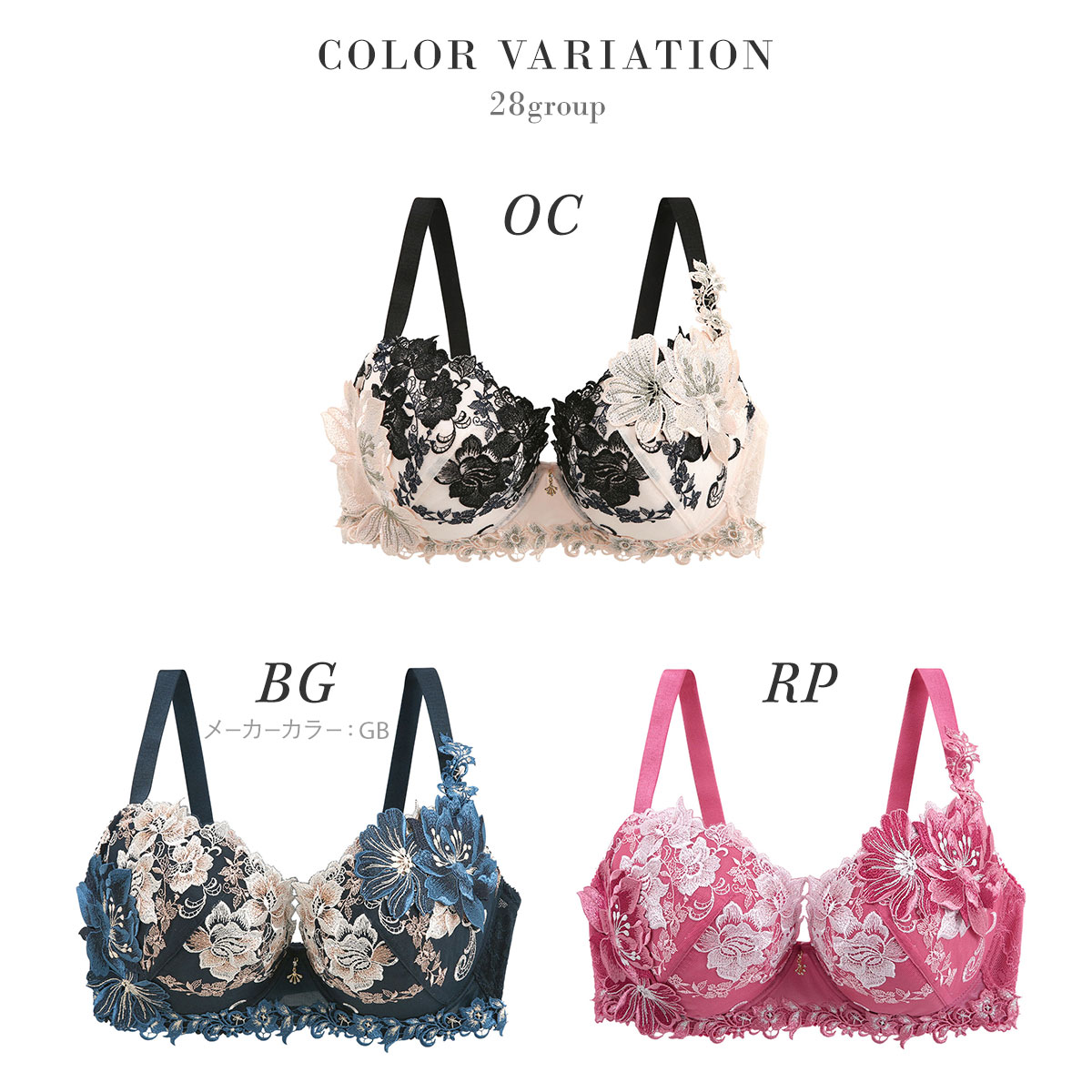 ワコール サルート 28グループ 28G P-UP ブラジャー プッシュアップ G