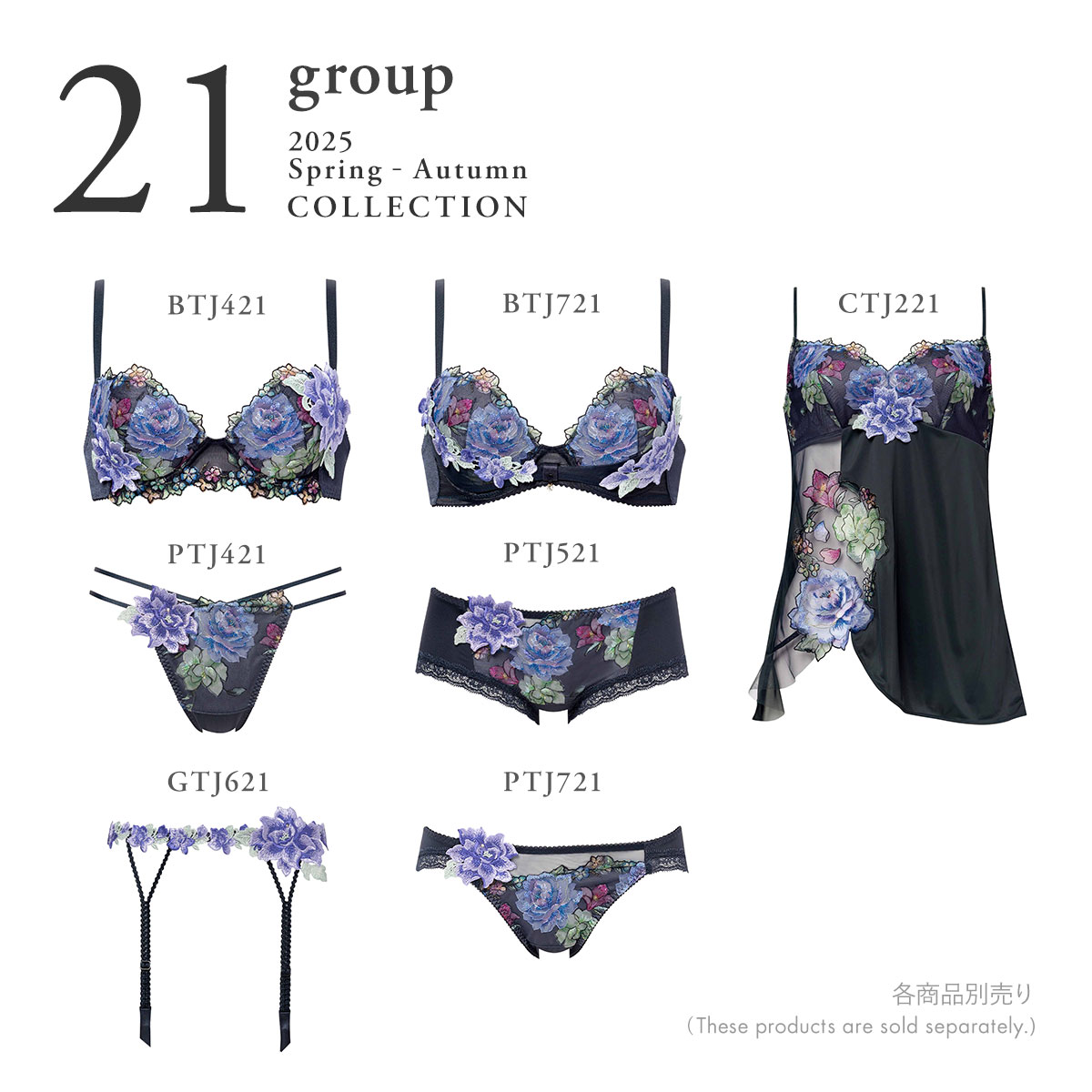 ワコール サルート 21グループ 21G P-UP ブラジャー プッシュアップ