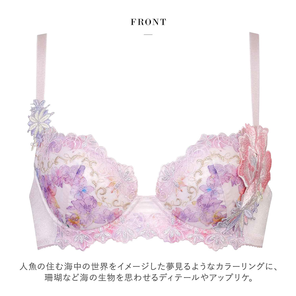 ワコール サルート 50グループ 50G P-UP ブラジャー DEF プッシュ