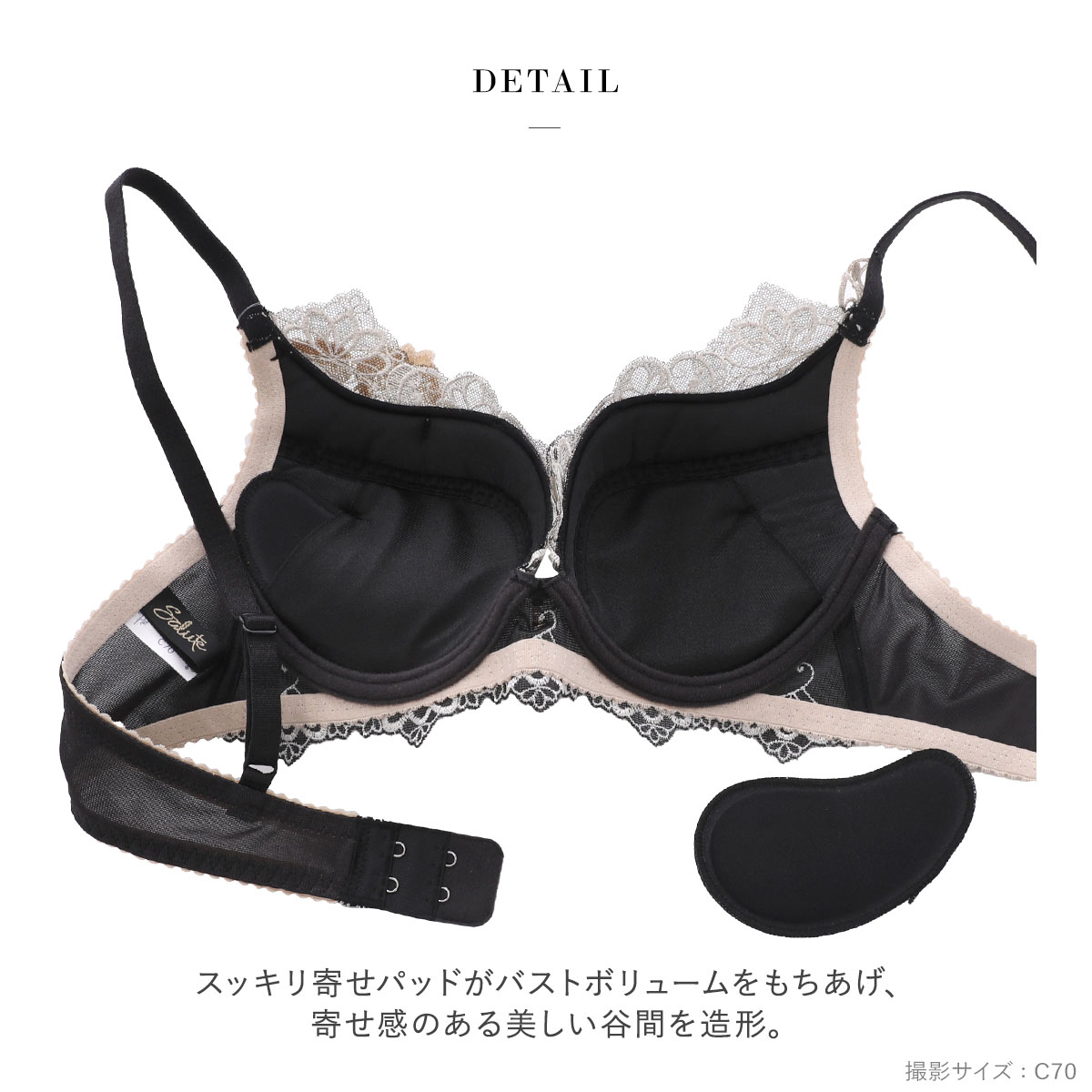 ワコール サルート 70グループ 70G VIVA LINE ブラジャー DEF