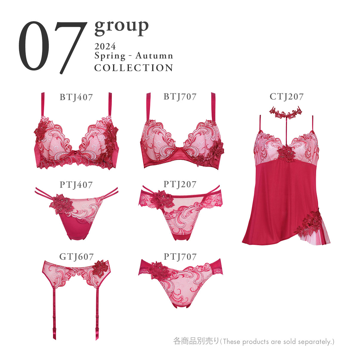 ワコール Wacoal サルート Salute 07G BTJ707 Real Up Bra ブラジャー