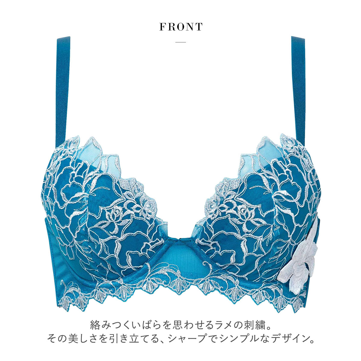 ワコール サルート 17グループ 17G ブラジャー DEF リアルアップブラ