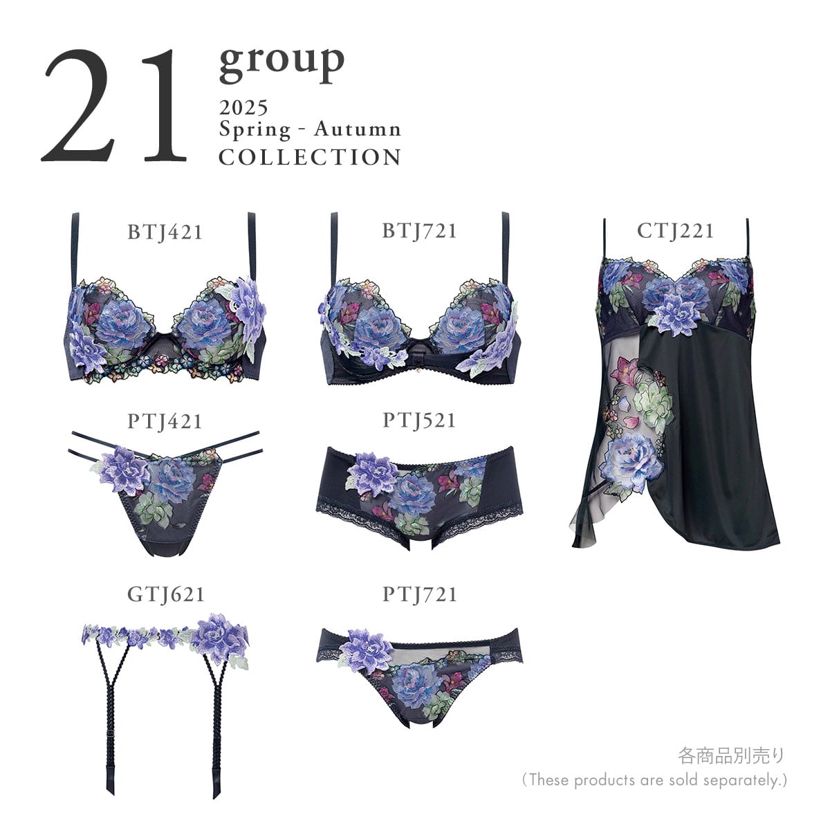 ワコール サルート 21グループ 21G リボンブラ ブラジャー C 谷間