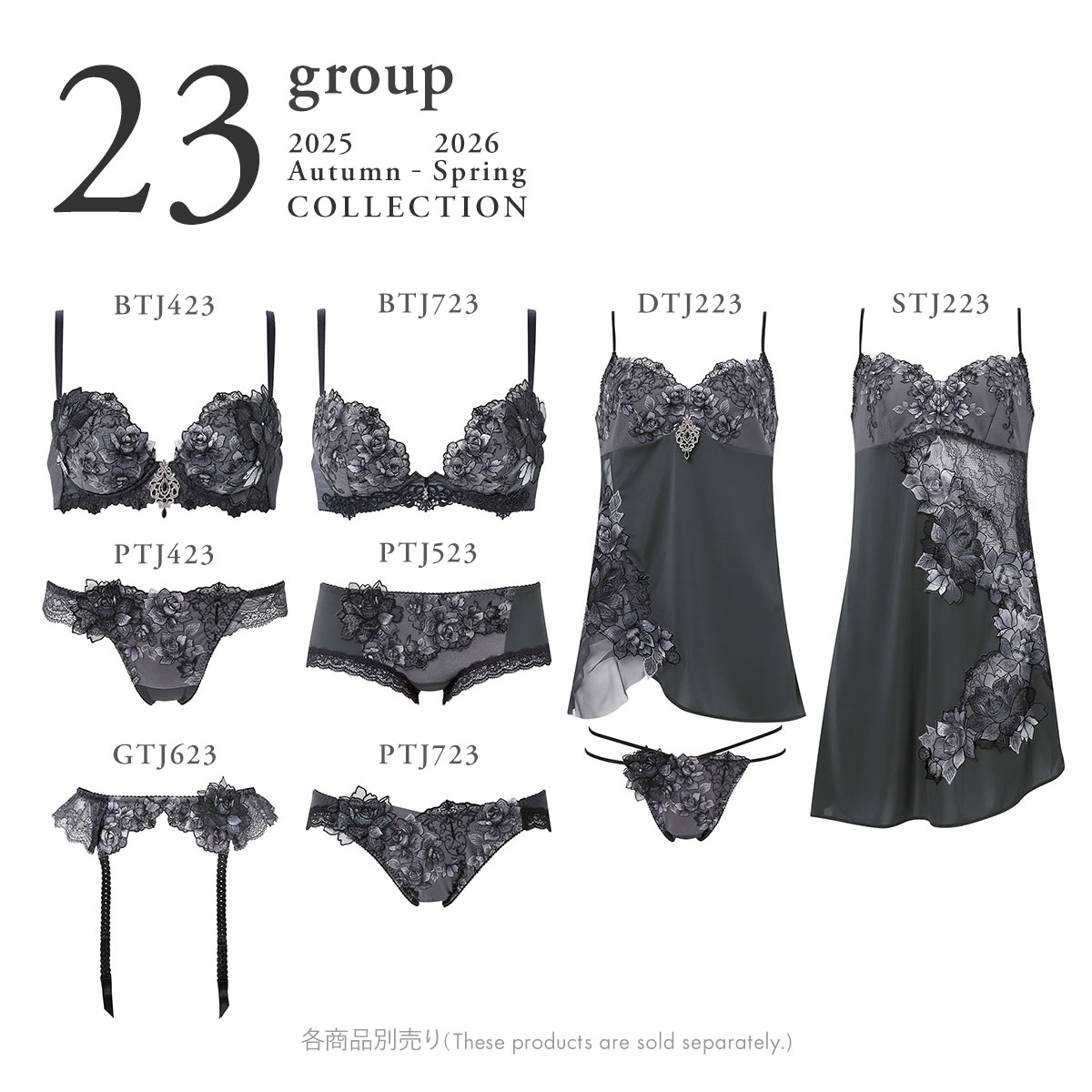 ワコール サルート 23グループ 23G フロントエックスプラス ブラジャー