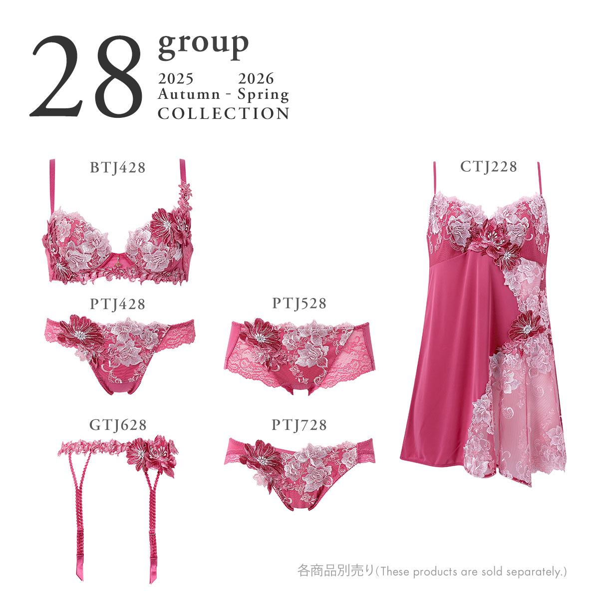 ワコール サルート 28グループ 28G Tバックショーツ ML タンガ ソング