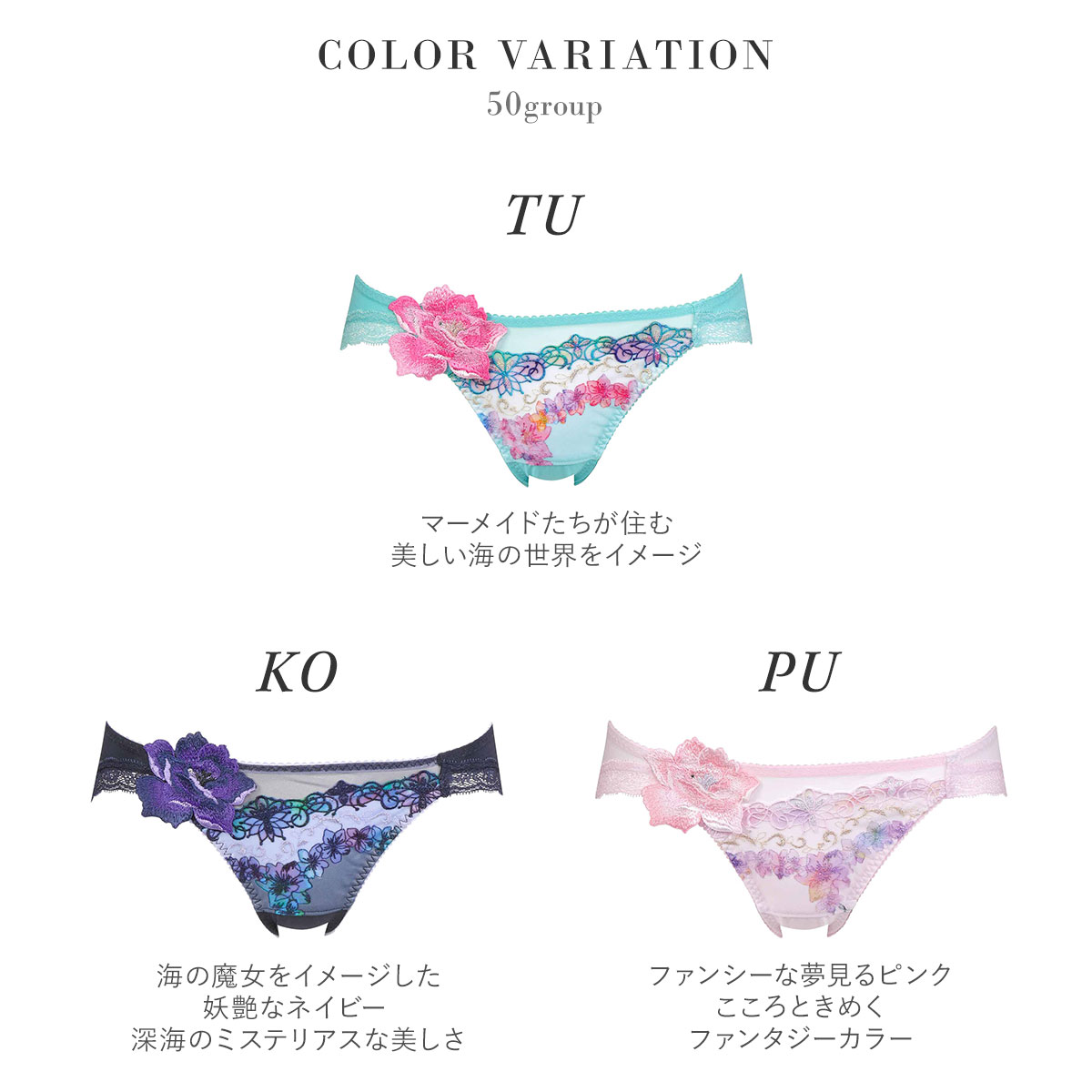 ワコール サルート 50グループ 50G ショーツ スタンダード ML