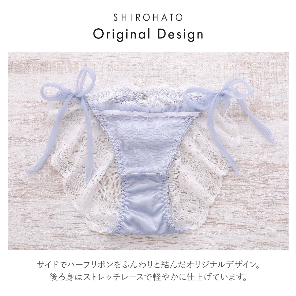 ココランジェ グラマラスミニョンヌ ブラジャー ショーツ セット