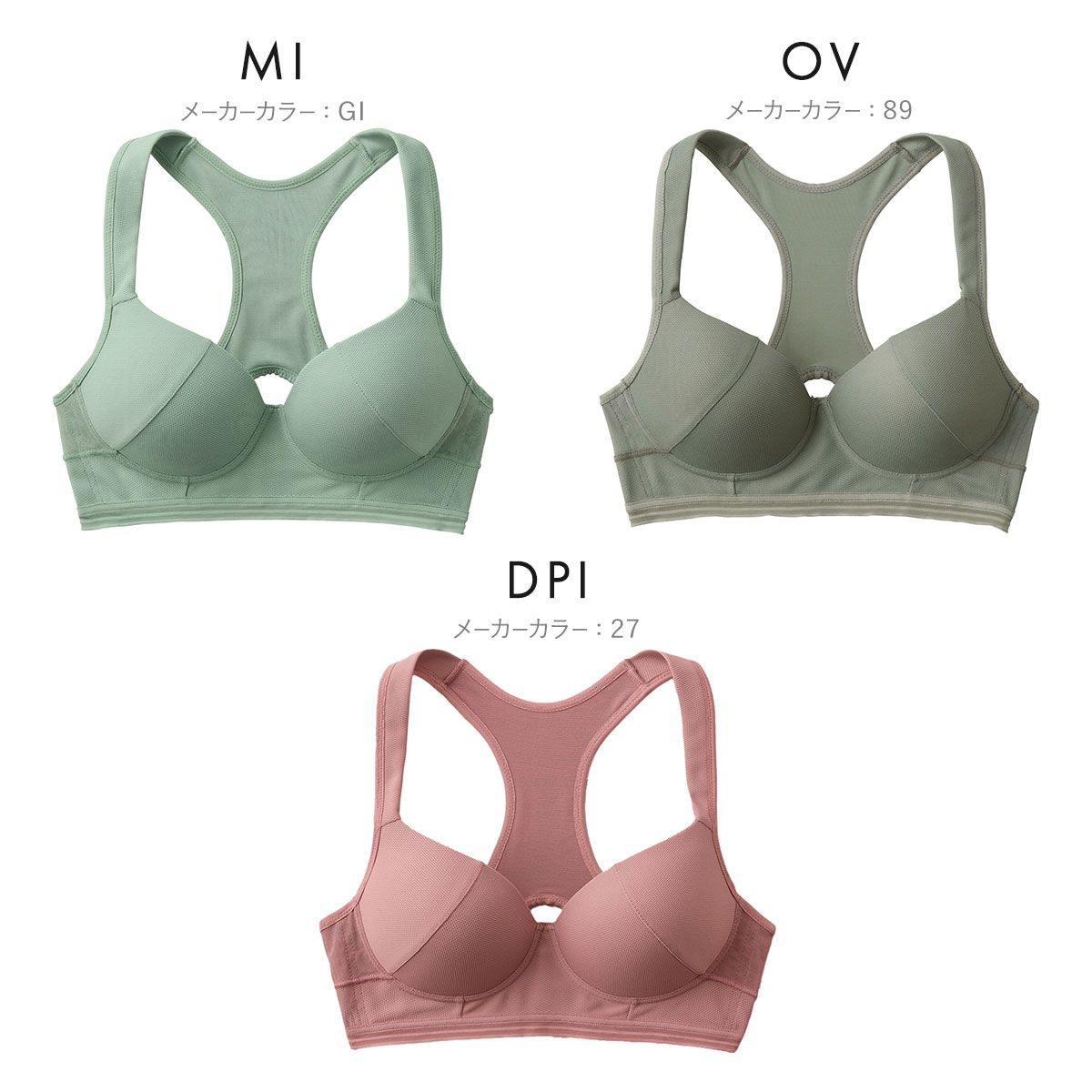 グンゼ GUNZE トゥシェ Tuche ACTIBALANCE 立て直せ 背骨 ノンワイヤー