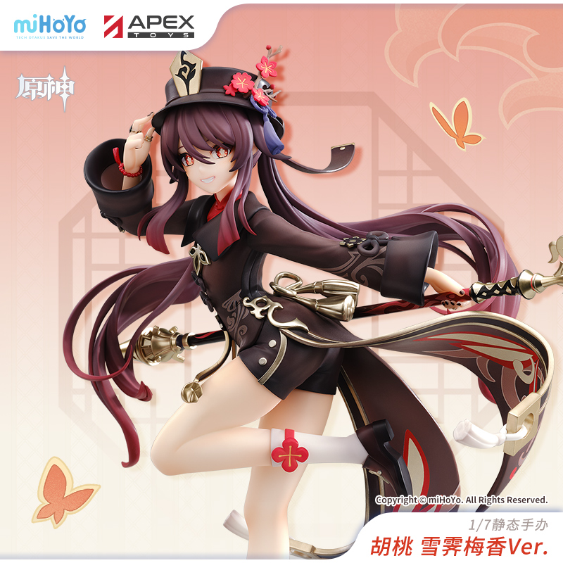 原神胡桃·雪霁梅香Ver. 1/7 静态手办-Apex Innovation