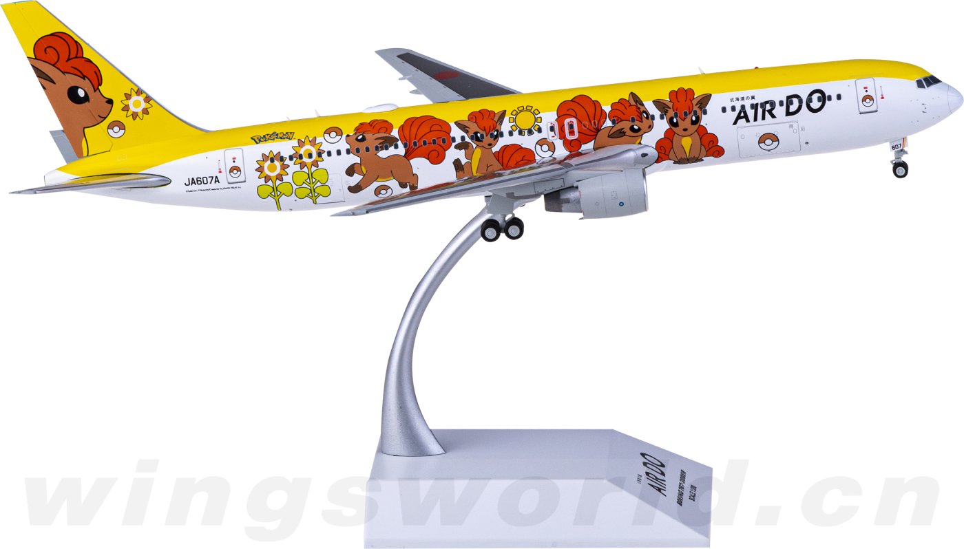 64454273811d7.png-product_largest