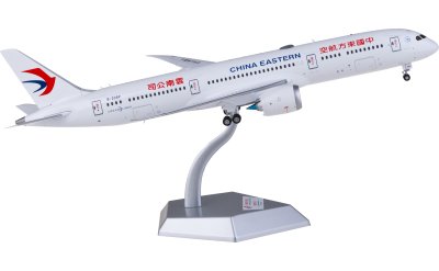 L2098 Japan Airlines 日本航空Boeing 787-8 JA823J SQ Wings 1:200