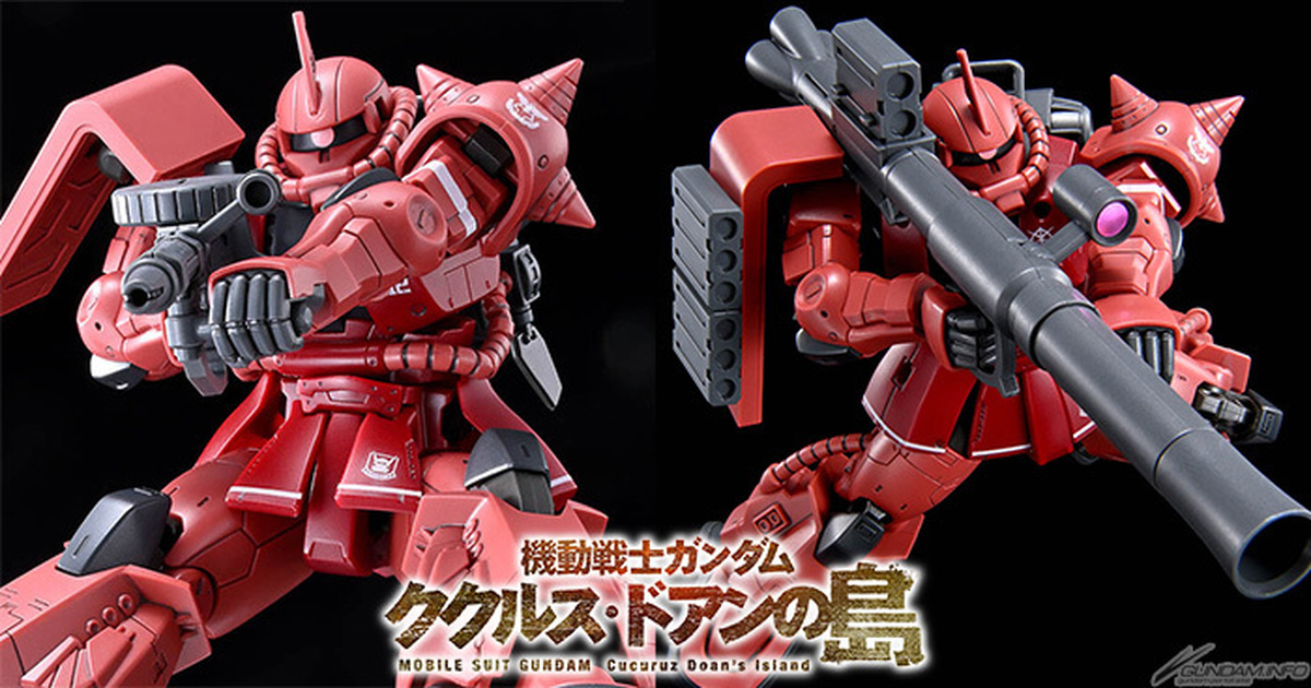 機動戦士ガンダム ククルス・ドアンの島』より「HG 1/144 シャア専用高