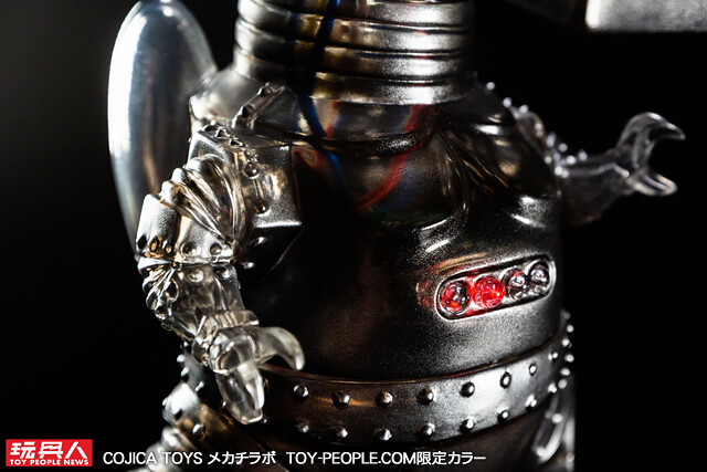 コジカトイズ 機械恐竜獣 メカチラボ（TOY-PEOPLE.COM 限定版） 抽選