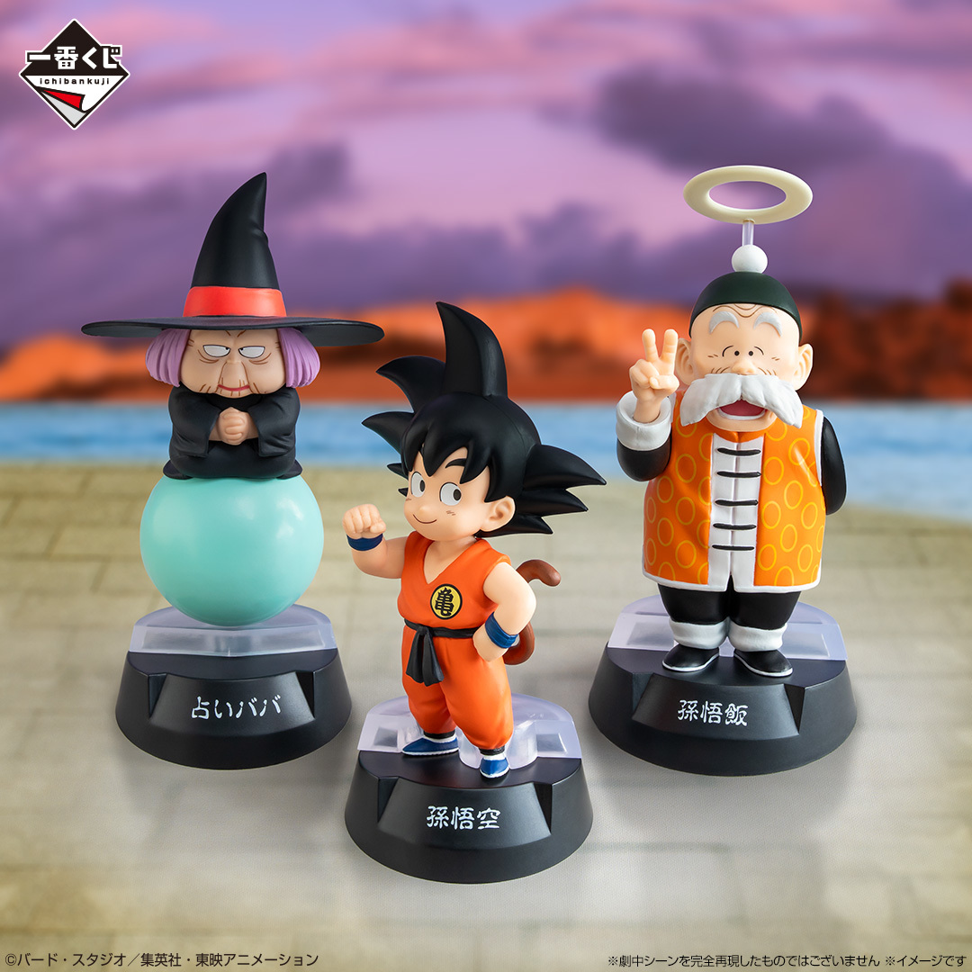 一番くじ ドラゴンボール ASSEMBLE COLLECTION ～孫悟空少年期編～」新