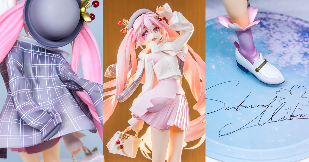 開封レビュー】グッドスマイルカンパニー - 桜ミク お花見コーデVer.