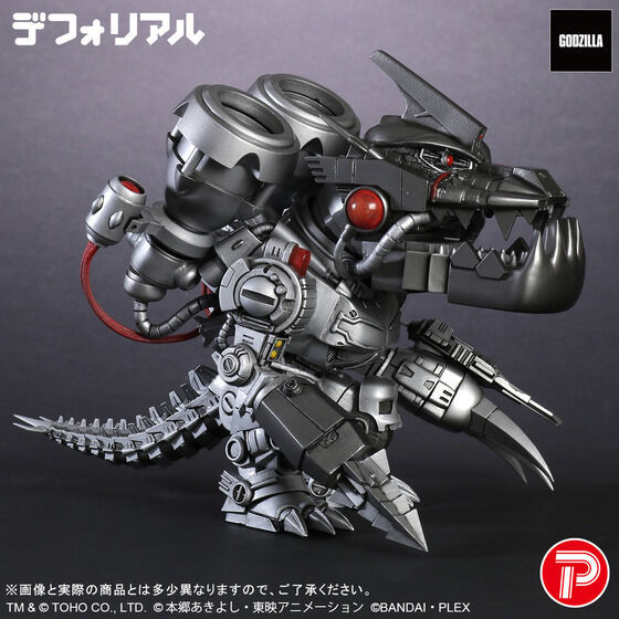 デジモン×ゴジラ『デフォリアル スカルグレイモン：”G”浸食モード