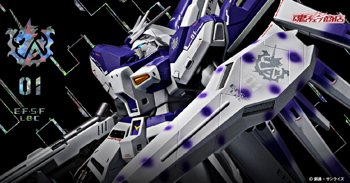 ガンダム 逆襲のシャア『METAL ROBOT魂 サザビー』商品化決定！機体