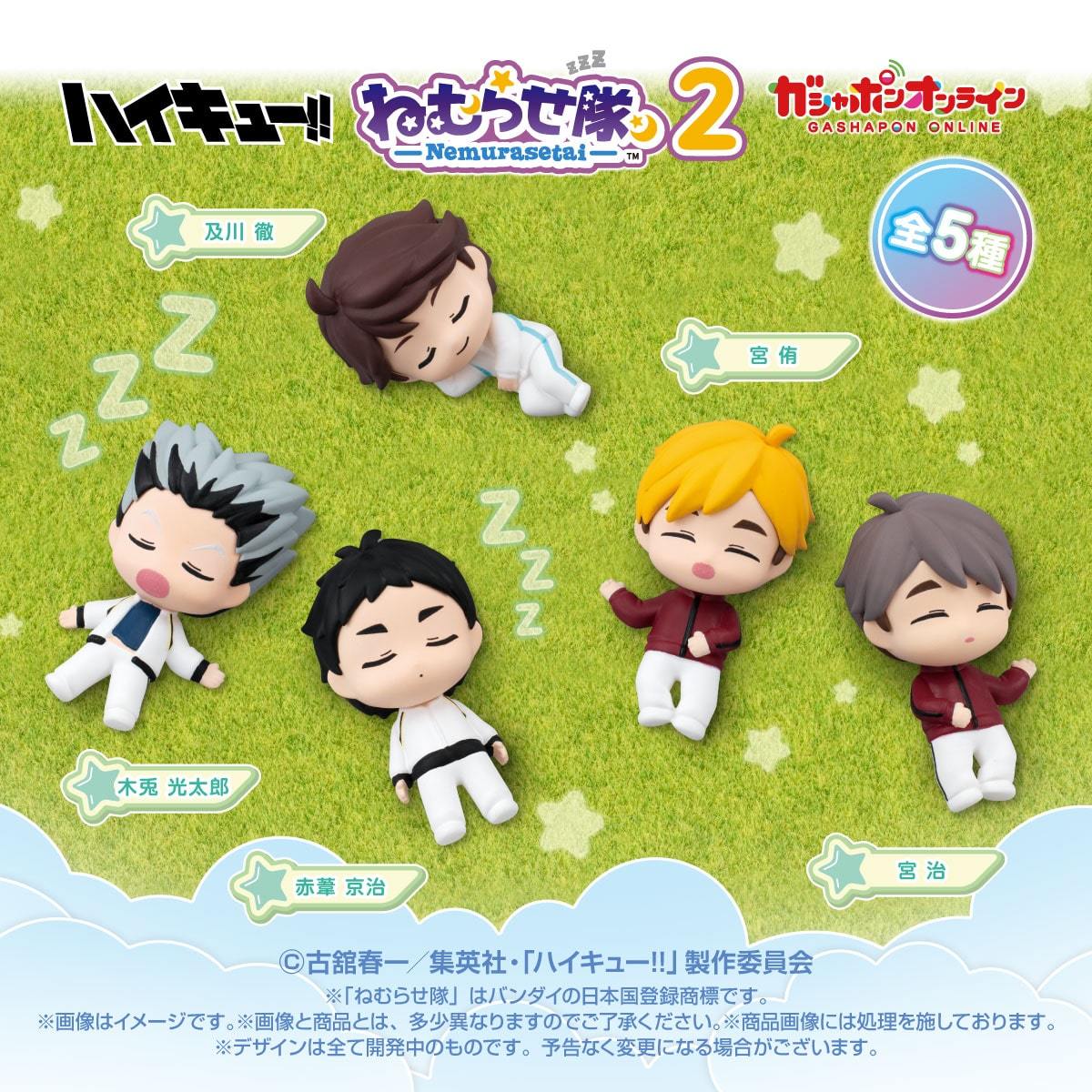 HMA『ハイキュー!! ユニフォームミニフォトケース Part2』カプセルトイ