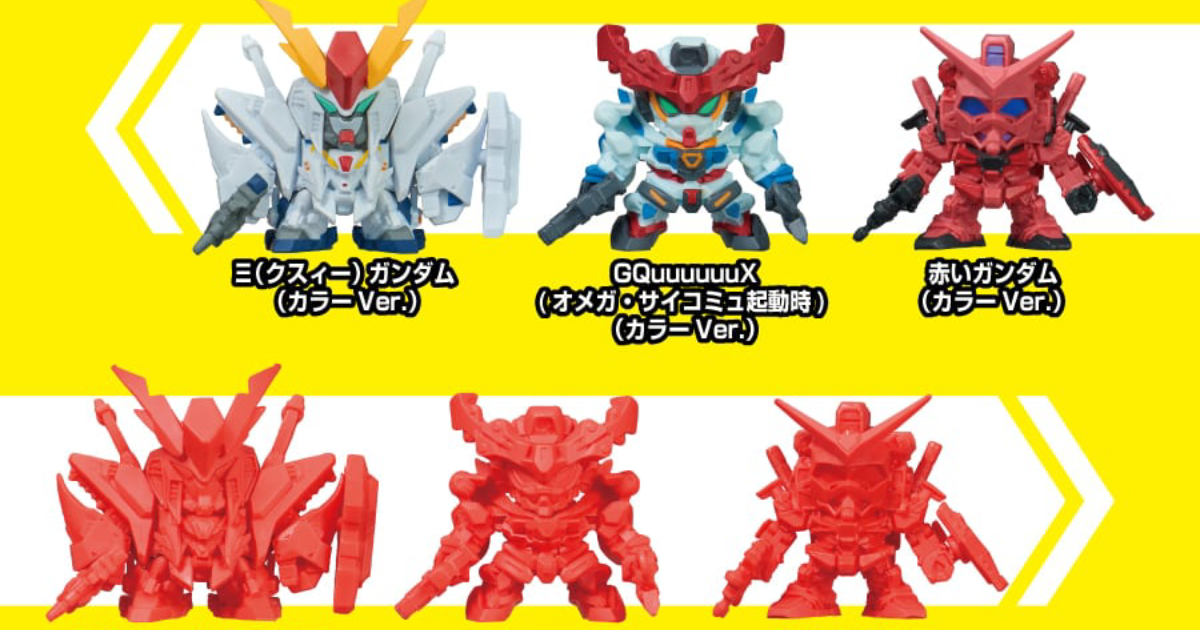 ガンダムガシャポン『ガシャポン戦士ZERO 01』ガン消しクラシック2頭身