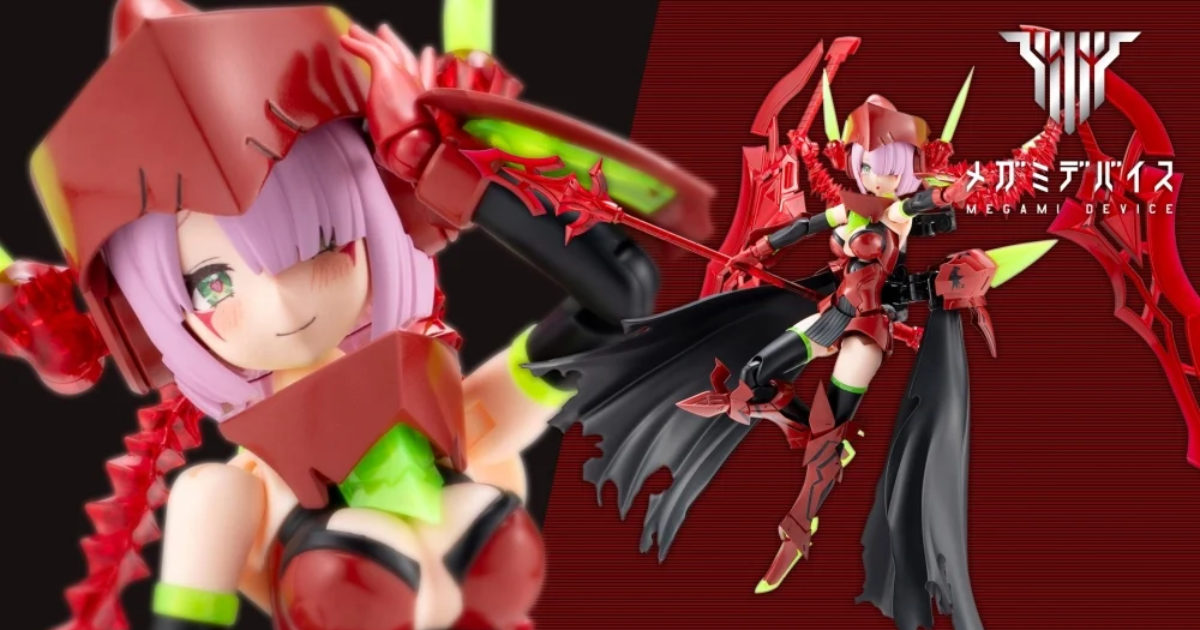 メガミデバイス『BULLET KNIGHTS エクスキューショナー HELL BLAZE