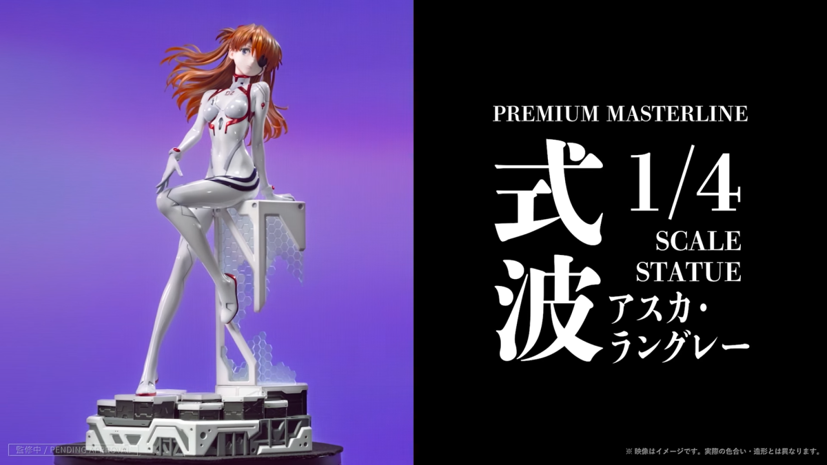 プライム1スタジオ『UPM シン・エヴァンゲリオン劇場版：終 アスカ