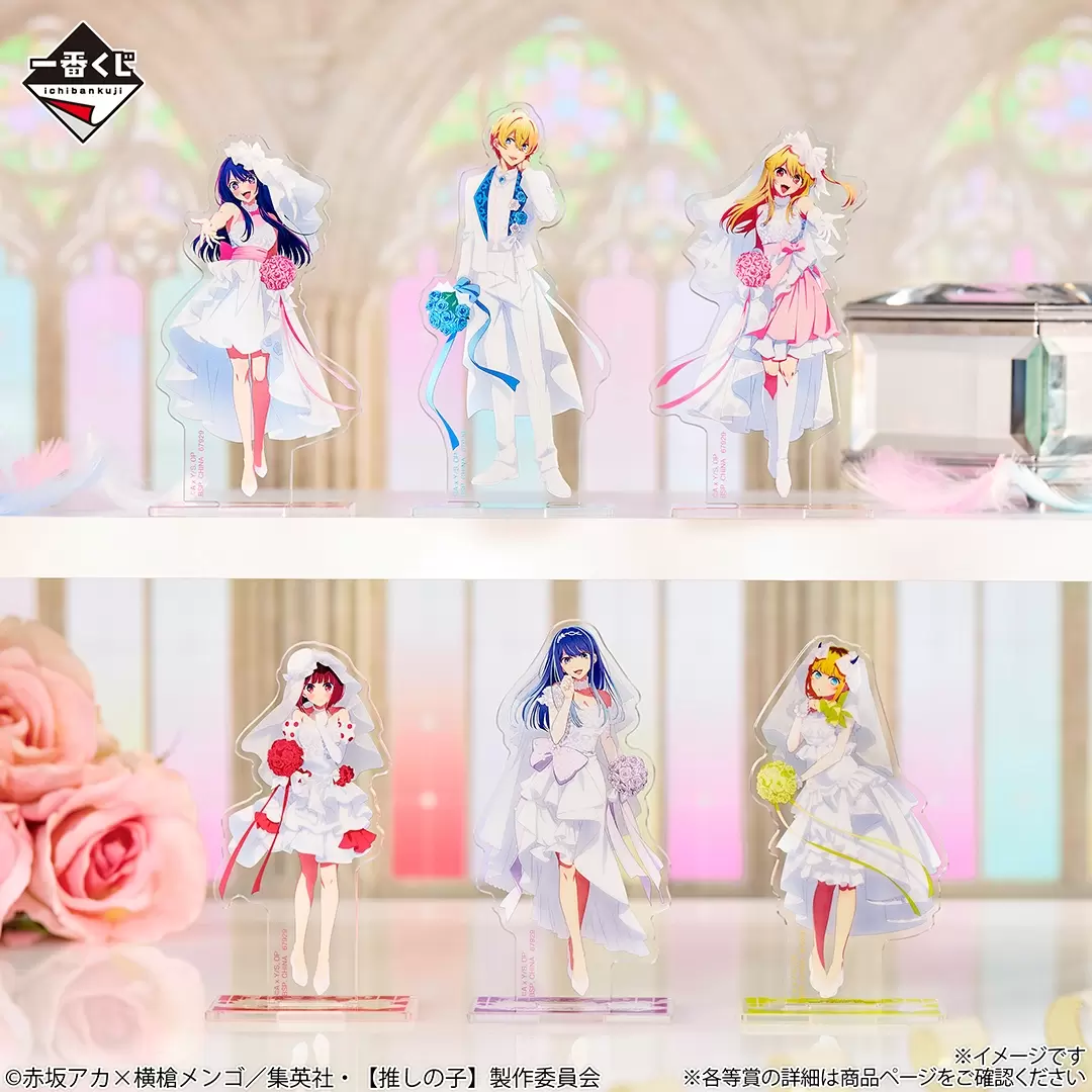 一番くじ 【推しの子】～夢の花束～』全ラインナップ公開！夢幻の