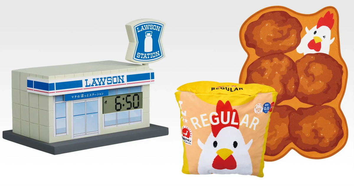 一番くじ LAWSON～50th Anniversary～』ローソン50周年を祝う！店舗型