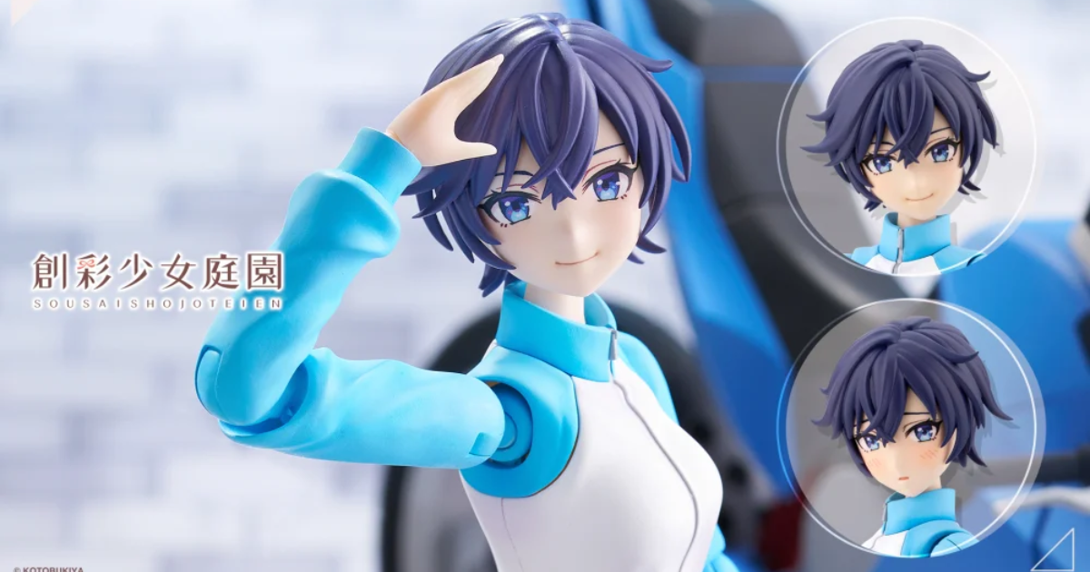 創彩少女庭園『薬師寺久遠【篝火真里亞・衣装】ドリーミングスタイル