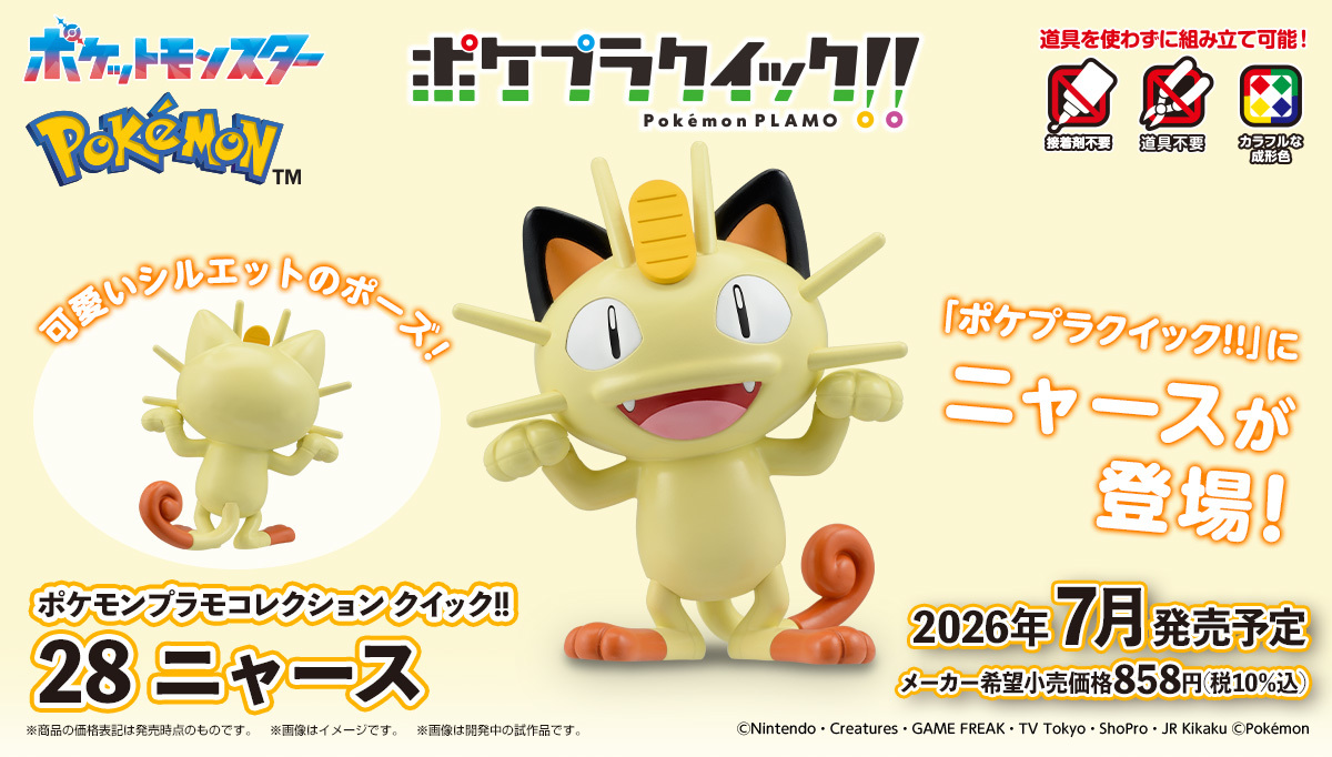 ポケモンセンター限定「フシギバナ・リザードン・カメックス ソフビ